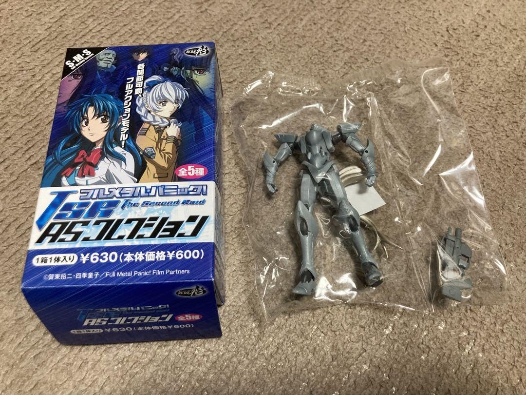 Amazon.co.jp: アトリエ彩 フルメタル・パニックTSR ASコレクション